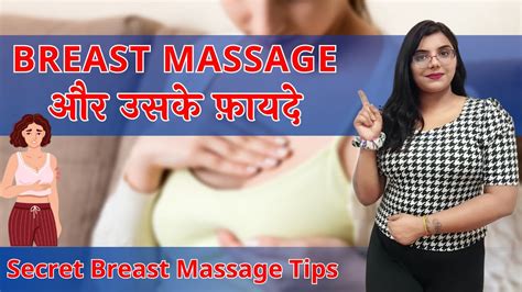 busty masseuse|How to Massage Your Breasts and Why: The Ultimate Guide to .